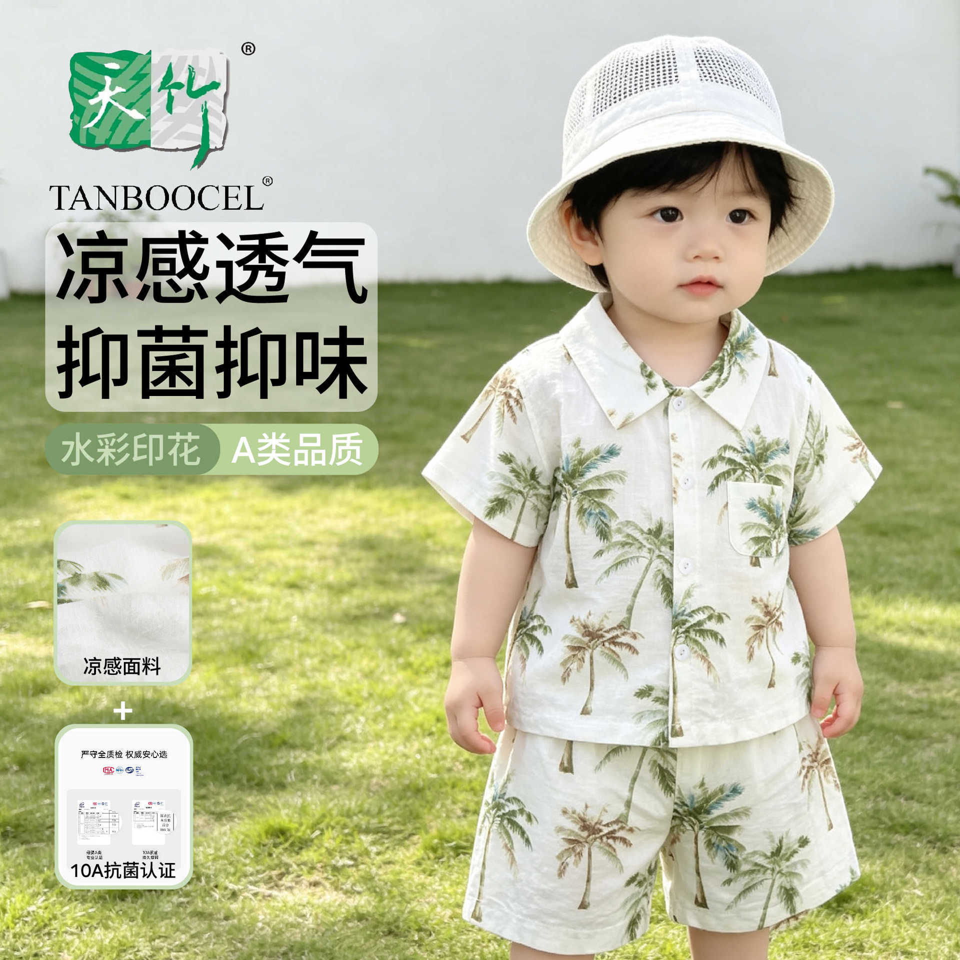 儿童短袖短裤套装夏季薄款男女童