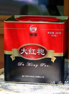 中茶海堤AT111大红袍茶叶特级武夷岩茶足火浓香型400克/罐小泡装