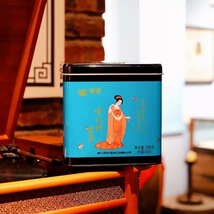 正品中茶厦门海堤小品种茶高花香AT120黄玫瑰武夷岩茶乌龙200g/罐