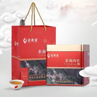 武夷星MC203茶洞肉桂 武夷岩茶醇香型乌龙茶叶336g/盒 小泡礼盒装