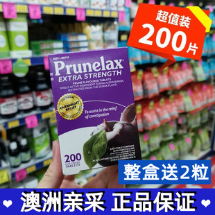 澳洲Prunelax普润乐番泻叶西梅片200粒缓解便密 小翔家