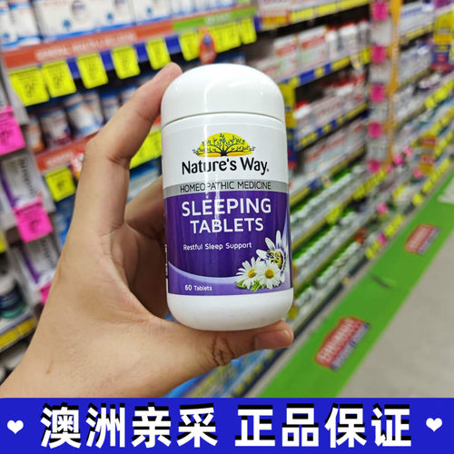 褪黑素睡眠片Nature'sWay