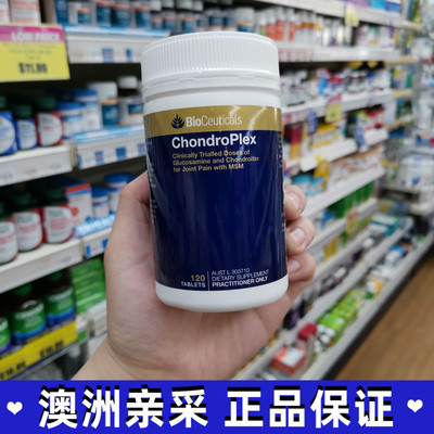 植物提取氨糖MSM软骨素复合关节