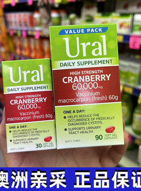 澳洲代购蔓越莓胶囊60000mg新款Ural高含量女性健康膀胱尿路