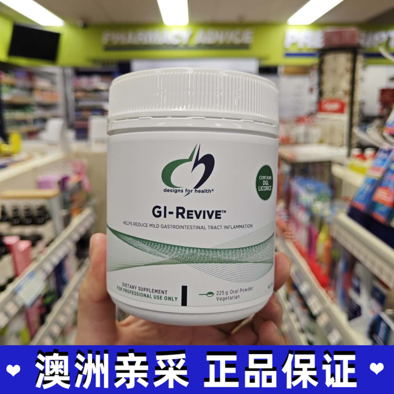 小翔家 澳洲Designs for Health肠道粉肠漏养肠胃谷氨酰胺锌肌肽,保健食品/膳食营养补充食品,胶原蛋白,淘宝优惠券,粉丝福利购,淘宝优惠卷