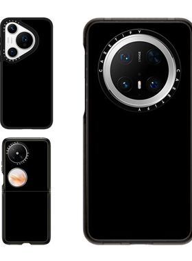 现货正品CASETiFY经典纯黑色适用华为P70 Pro防摔手机壳Ultra/Pocket 2折叠Mate 60/70 Pro+时尚高级感暗黑套