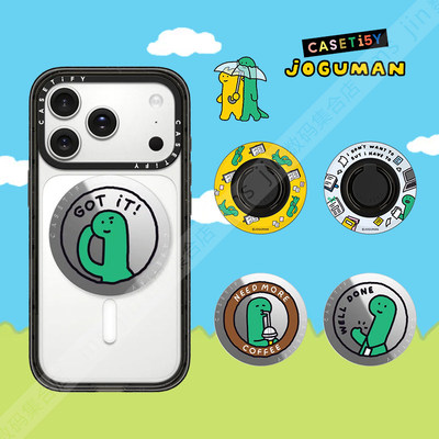 CASETiFY艺术家JOGUMAN手机支架