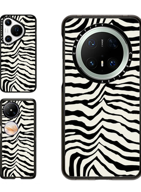 现货CASETiFY正品黑色斑马纹适用华为Pura 80 Pro防摔手机壳P70 Ultra/70Pro+时尚高级感ins风个性狂野保护套