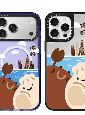 CASETiFY城市巡玩侬好上海手机壳