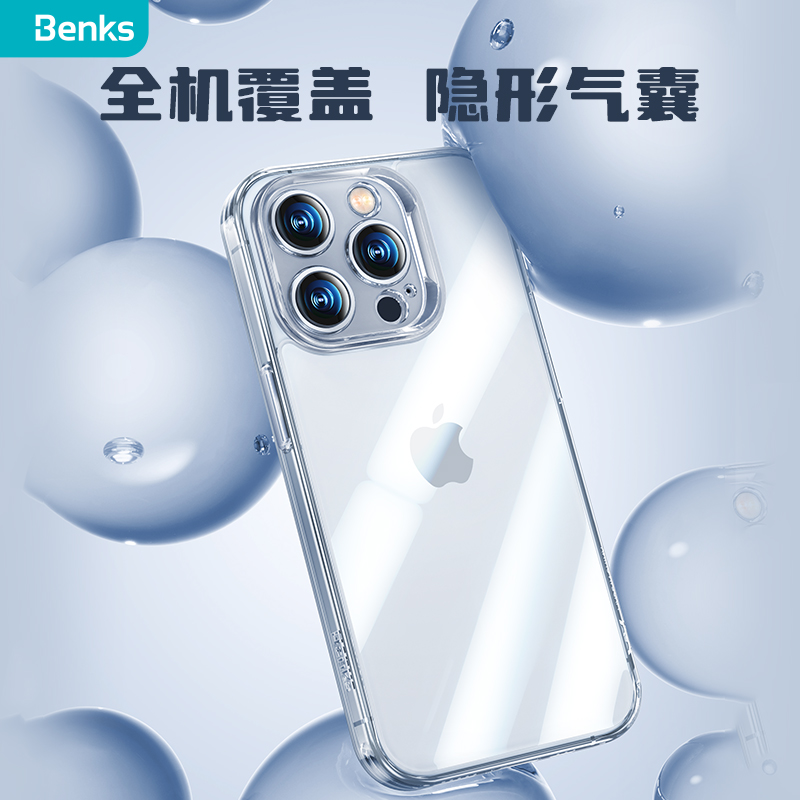 Benks/邦克仕苹果14简约晶透壳