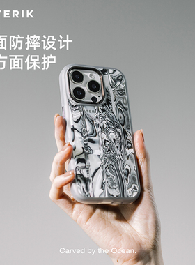 MATERIK炼金贝母经典珊瑚白适用于苹果iPhone16 pro max钢化玻璃防摔手机壳创意磁吸奢华Magsafe小众保护套潮