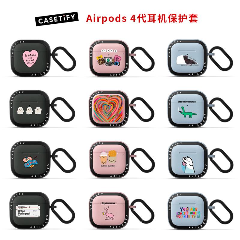 超强韧防摔耳机套苹果CASETiFY