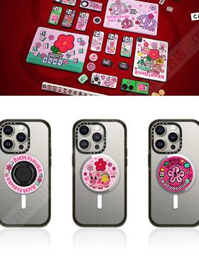 CASETiFY正品涂鸦艺术RICH FLOWER有钱花手机支架新年好运指环扣