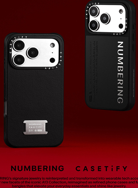 现货CASETiFY正品联名NUMBERING A13适用苹果iPhone17 pro max黑色素皮壳个性16pro时尚潮流奢华限量版手机壳