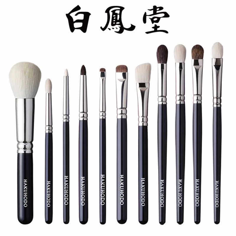 白凤堂化妆刷G5512眼线刷B004G眼影刷J5523晕染铺色刷修容腮红刷