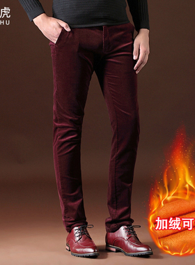 秋冬灯芯绒男裤冬季加绒加厚休闲裤纯棉高端商务修身条绒长裤子男