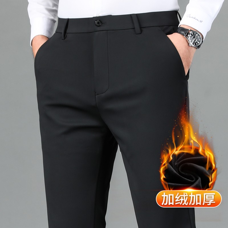牛奶丝加绒加厚免烫男士休闲裤商务直筒修身商务西裤长裤子男冬季