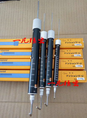 T-300g 300g 棒型拉力计 拉力棒 推拉力棒 日本TOKK 丸型拉力棒