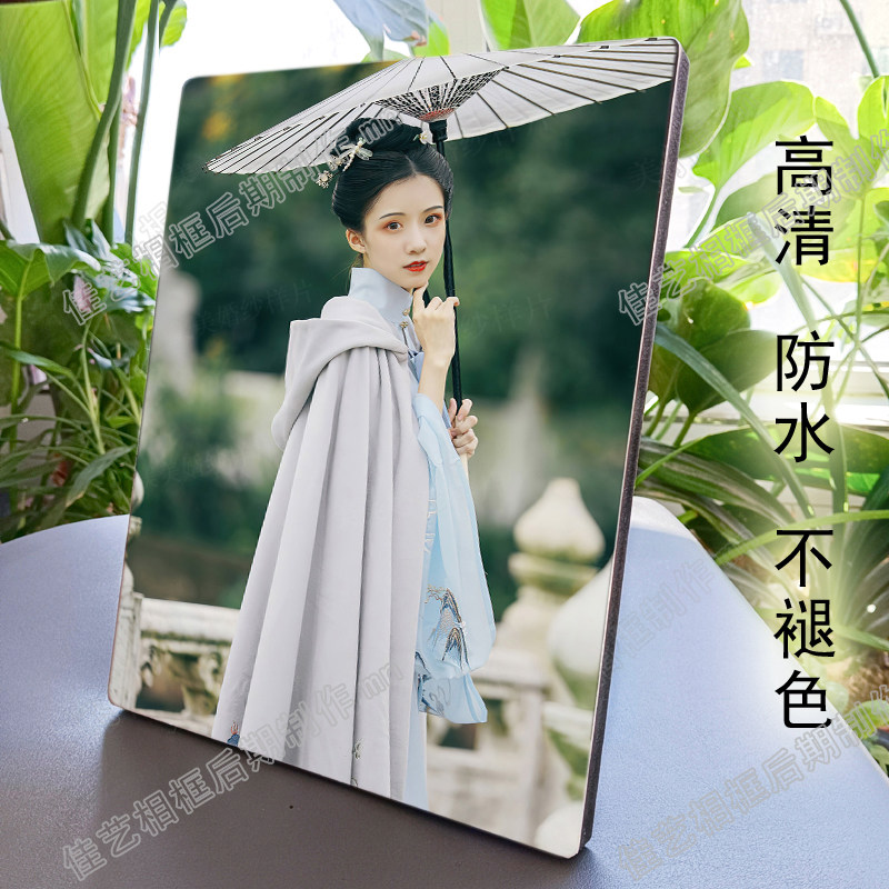 国风古风写真相片定制摆台中式简约无边长方形洗照片桌面摆件相框