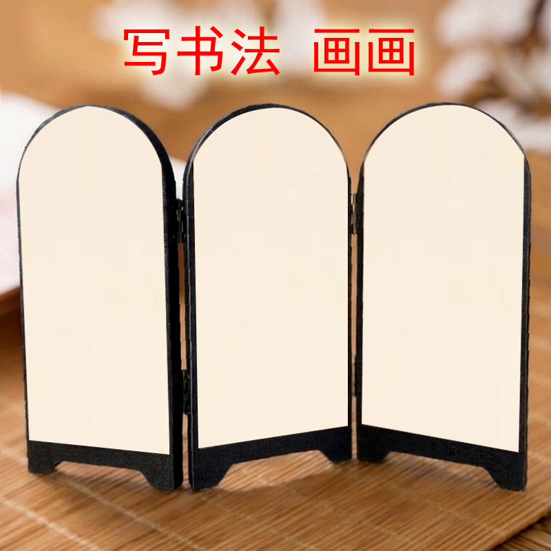 手写书法画国画折叠屏风三折画四折五折桌面摆件写字便携卡纸画框