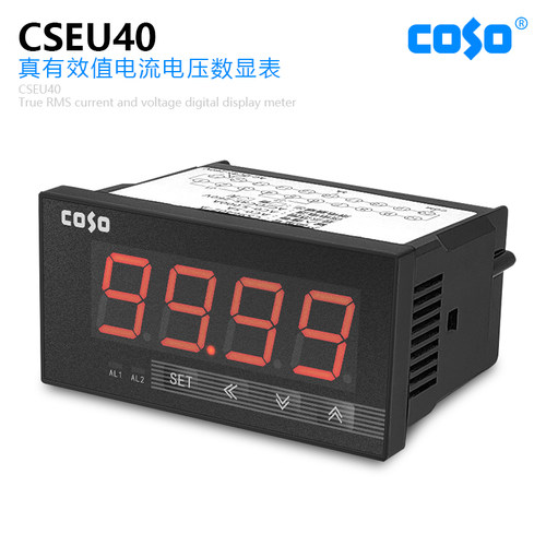 CSEU40电流电压表创索COSO