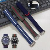 适配帝陀碧湾小红花魔术贴尼龙表带男20 22mm精工一体弹性帆布带