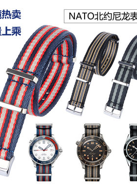 一条过表带nato20mm尼龙