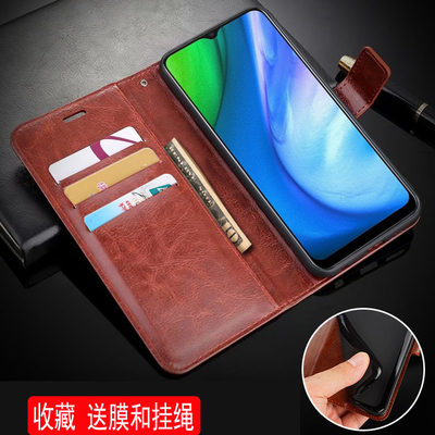 适用真我Q2i手机壳翻盖OPPORMX2200外壳6.52英寸realme Q2i保护套皮夹RaelmeP2I软壳relameQ21新款reaime钱包