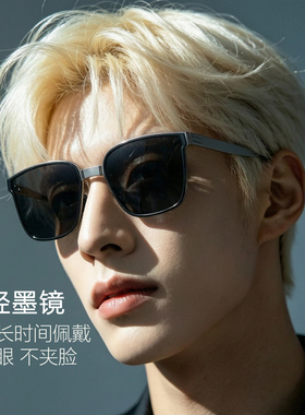 超轻超轻!墨镜2026新款男款大脸 开车专用防紫外线高清偏光太阳镜