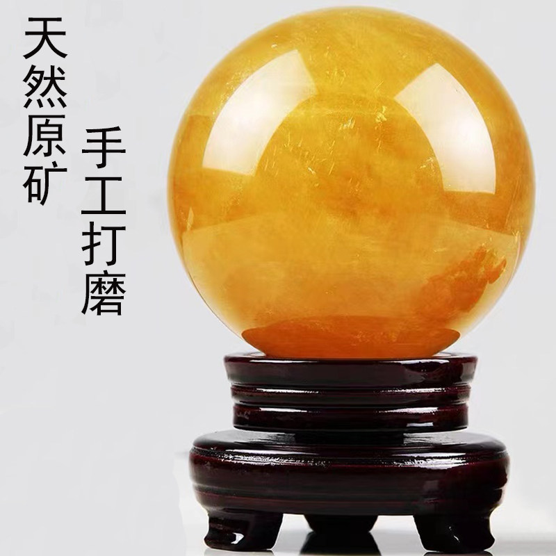 天然黄水晶球摆件原石打磨厨房西北角火烧天门客厅玄关装饰摆设