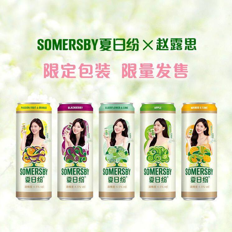 Somersby夏日纷苹果味果酒女士低度微醺甜酒西打啤酒整箱24罐装
