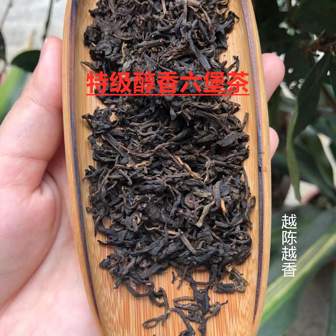 梧顶特制精品醇香大箩散装六堡茶