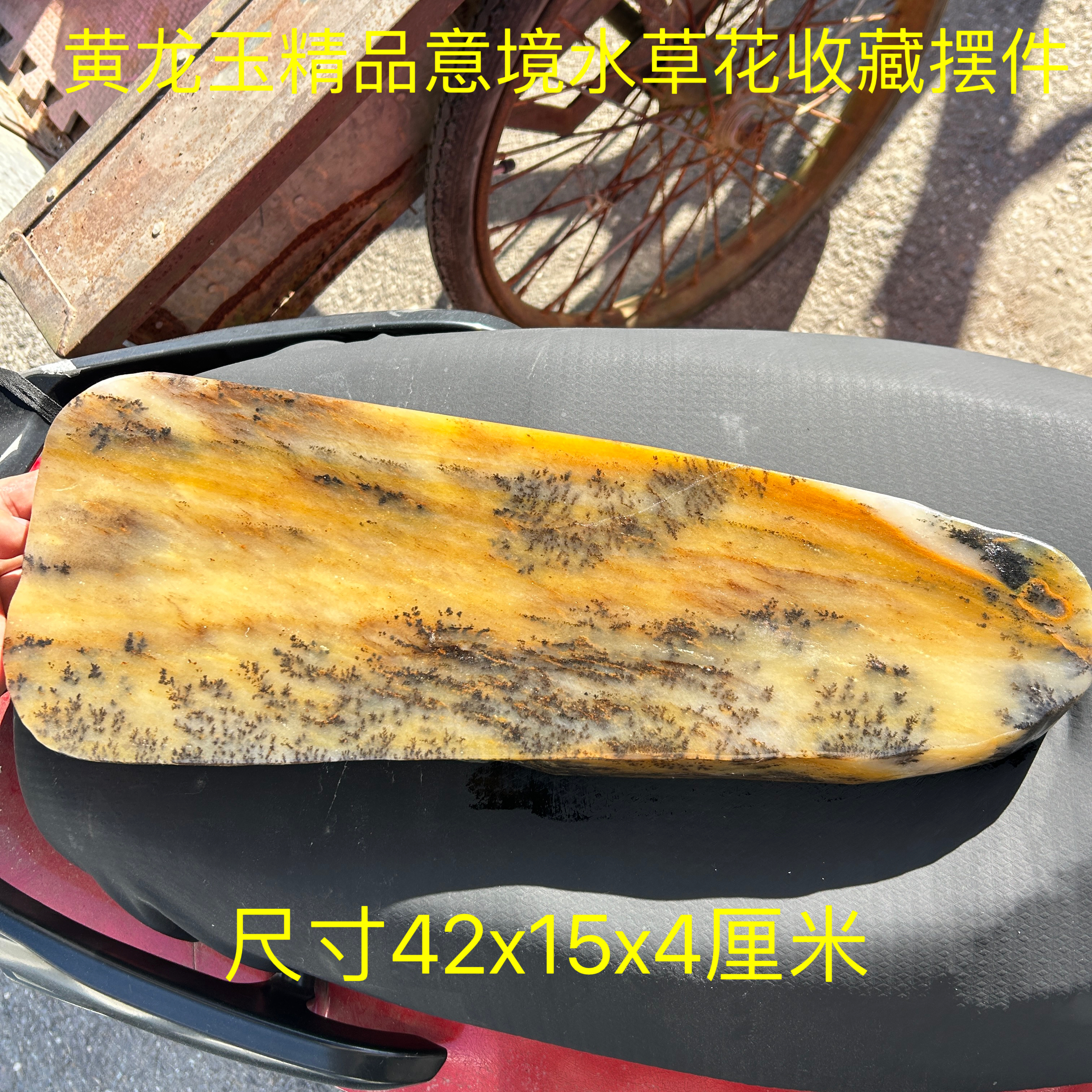 云南黄龙玉精品老坑冰种团坡水草花意境收藏把件产地直销物美价廉