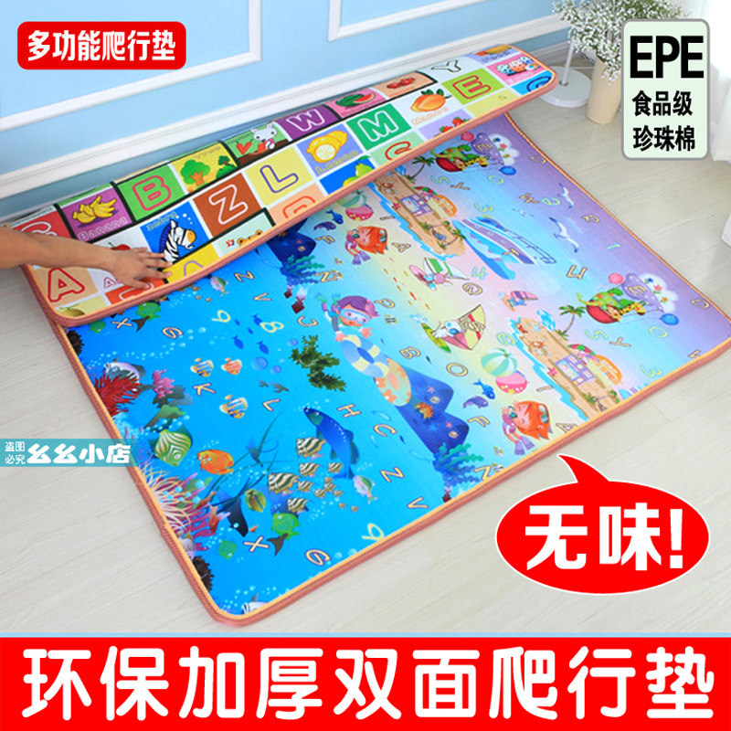 婴儿小孩客厅拼图2cm泡沫地垫