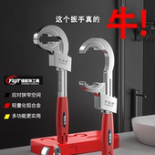 卫浴扳手短柄大开口专用工具多功能水槽活口多用板手活动水管神器