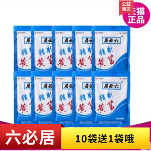 稀黄酱蘸酱炸酱面调馅酱稀酱调味酱 六必居精致黄酱150g×10袋