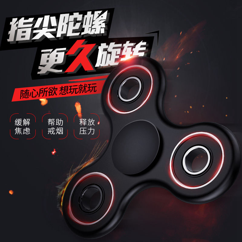 Fidget spinner OTHER   - Ref 2615027 Image 5