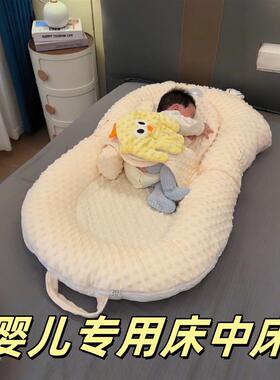 婴儿床中床斜坡枕二合一防吐奶安抚枕新生儿仿生睡床防惊跳玩具架