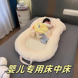 婴儿床中床斜坡枕二合一防吐奶安抚枕新生儿仿生睡床防惊跳玩具架