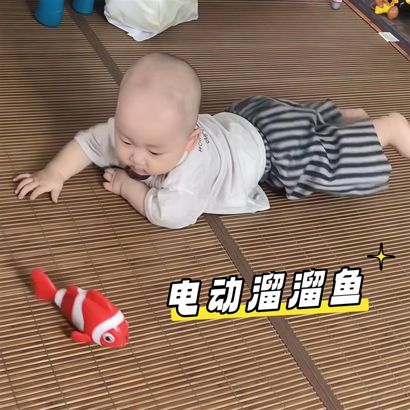 电动感应仿真鱼玩具自动避障宝宝学爬引导小丑鱼婴儿益智1早教3岁