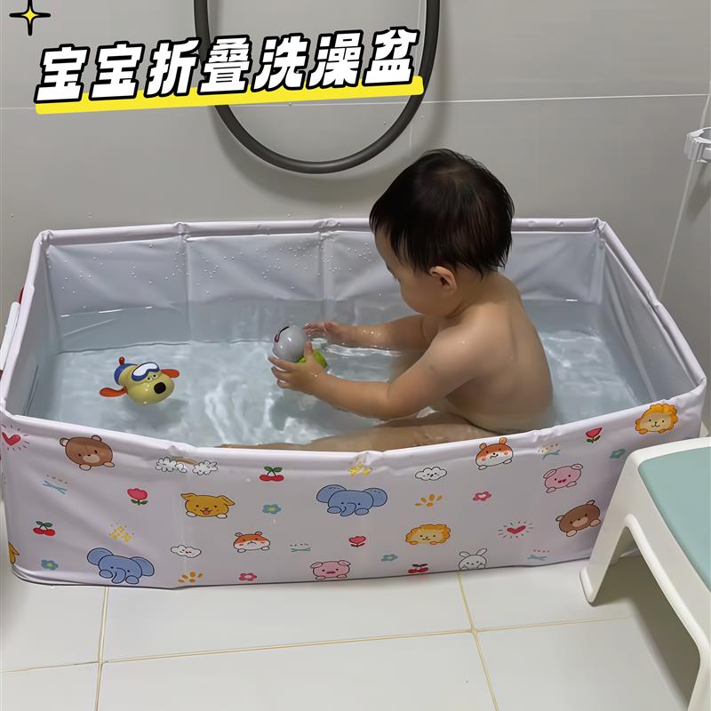婴儿浴盆宝宝洗澡盆可折叠便携式儿童全身可坐浴盆家用沐浴洗澡桶