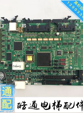 东芝330电梯主板I/O-MLT2板/UCE4-443L2/UCE1-553C4/2N1M3486-A