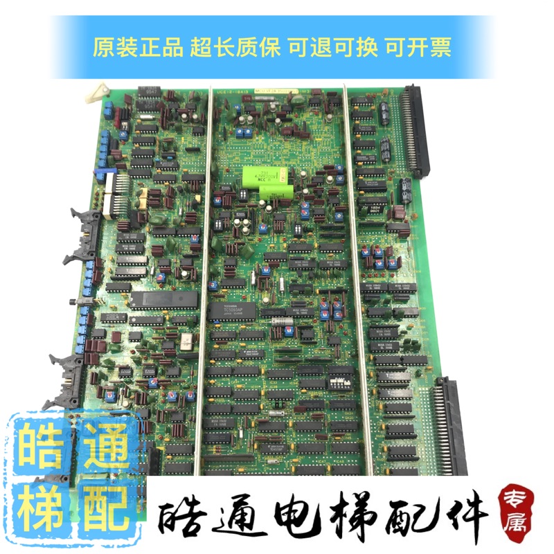 东芝CV60电梯主板 UCE12-22A31 MCU-VF2A 2N1M3176-B实物图