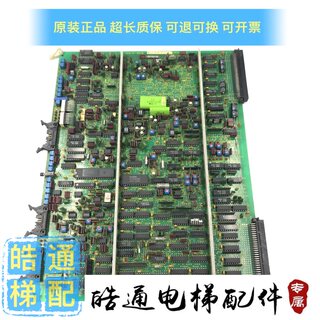 东芝CV60电梯主板 UCE12-22A31 MCU-VF2A 2N1M3176-B 实物图