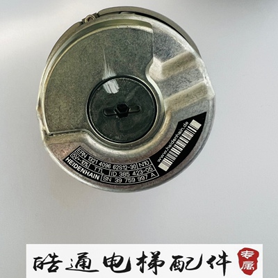 海德汉编码器ERN1321409662S12-30 康力电梯编码器 现货秒发