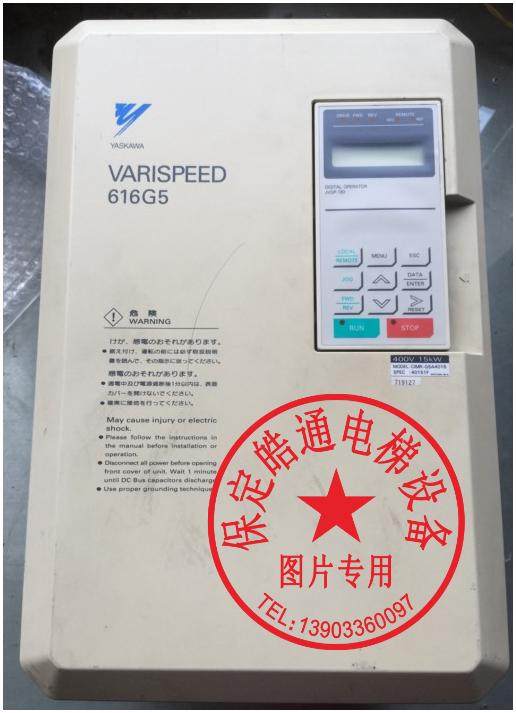 安川616G5变频器15KW  安川CIMR-G5A4015