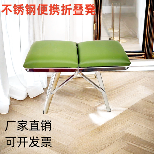 万嘉裕凳子清仓让利折叠便携式