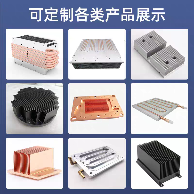 非标定制铲齿铝散热器高密齿电子铝型材散热器紫铜铲齿散热器
