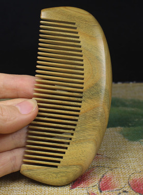 梳子清香天然时尚风男女款绿檀木