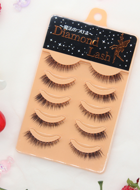 Diamond lash日本假睫毛女网红眼尾半截自然款新娘妆浓密素颜仿真